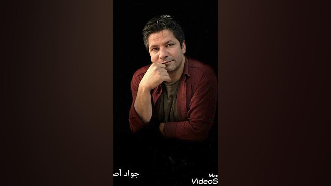 جواد آصفی رضا عطاران