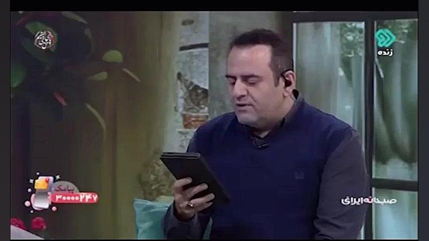 حکیم خیر اندیش - درمان سینوزیت با عسل و نمک برد پیت