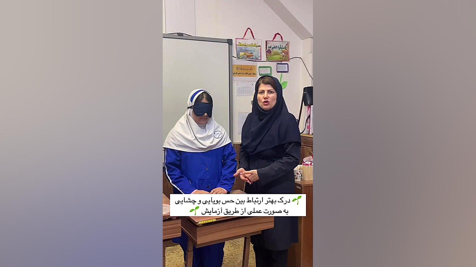 ارتباط بین حس بویایی و چشایی V/Q Scan