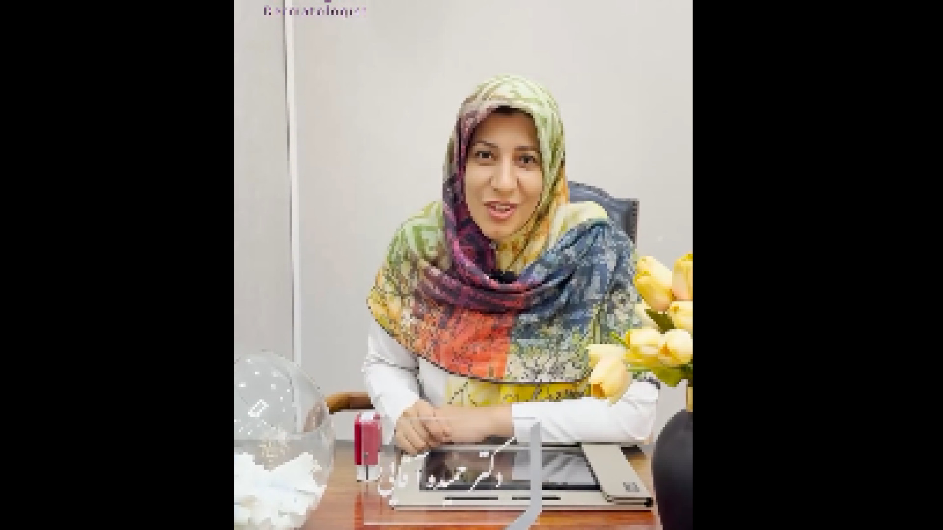 فواید سلول بنیادی دکتر حمیده آقایی
