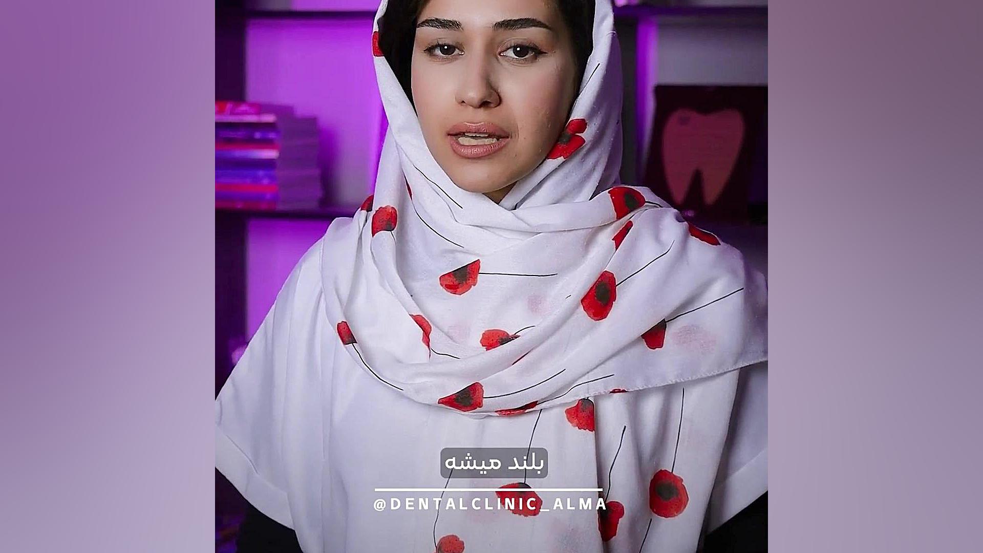 زبان باردار چیست؟ دکتر فریماه فضل اللهی