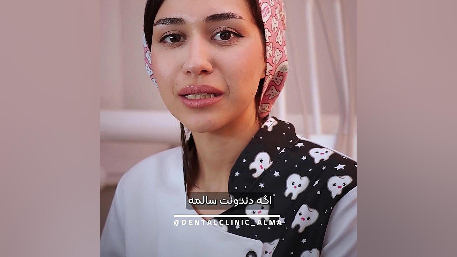 دندان عقل را باید بکشیم؟ دکتر فریماه فضل اللهی