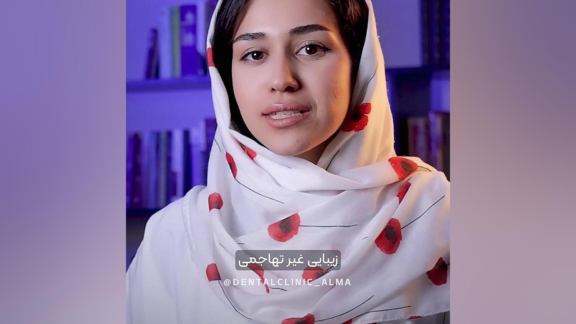 علت زرد بودن دندان چیست؟ دکتر فریماه فضل اللهی