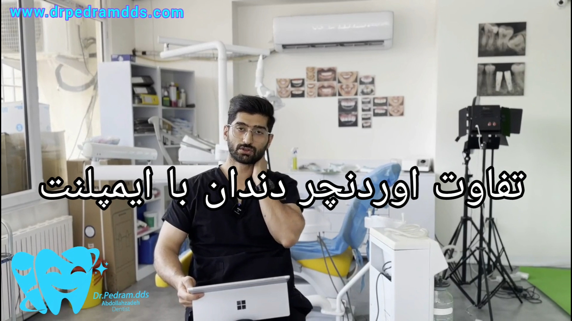 تفاوت ایمپلنت دندان و اوردنچر درچیست مزایا و معایب پمپ انسولین ایمپلنتی