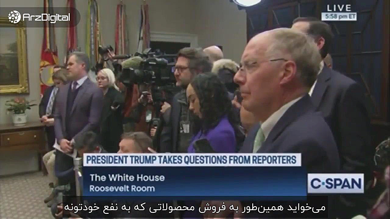 اولین , واکنش , رسمی , ترامپ , میم , کوین , جنجالی , دونالد , ارز , دیجیتال , TRUMP , سکوت , شکست , رئیس‌جمهور , آمریکا , پاسخ , پرسش , خبرنگاران , اعلام , وضعیت , کنونی , می‌شود , روز , گذشته , افزایش , قیمت , قابل‌توجهی , اطلاعی
