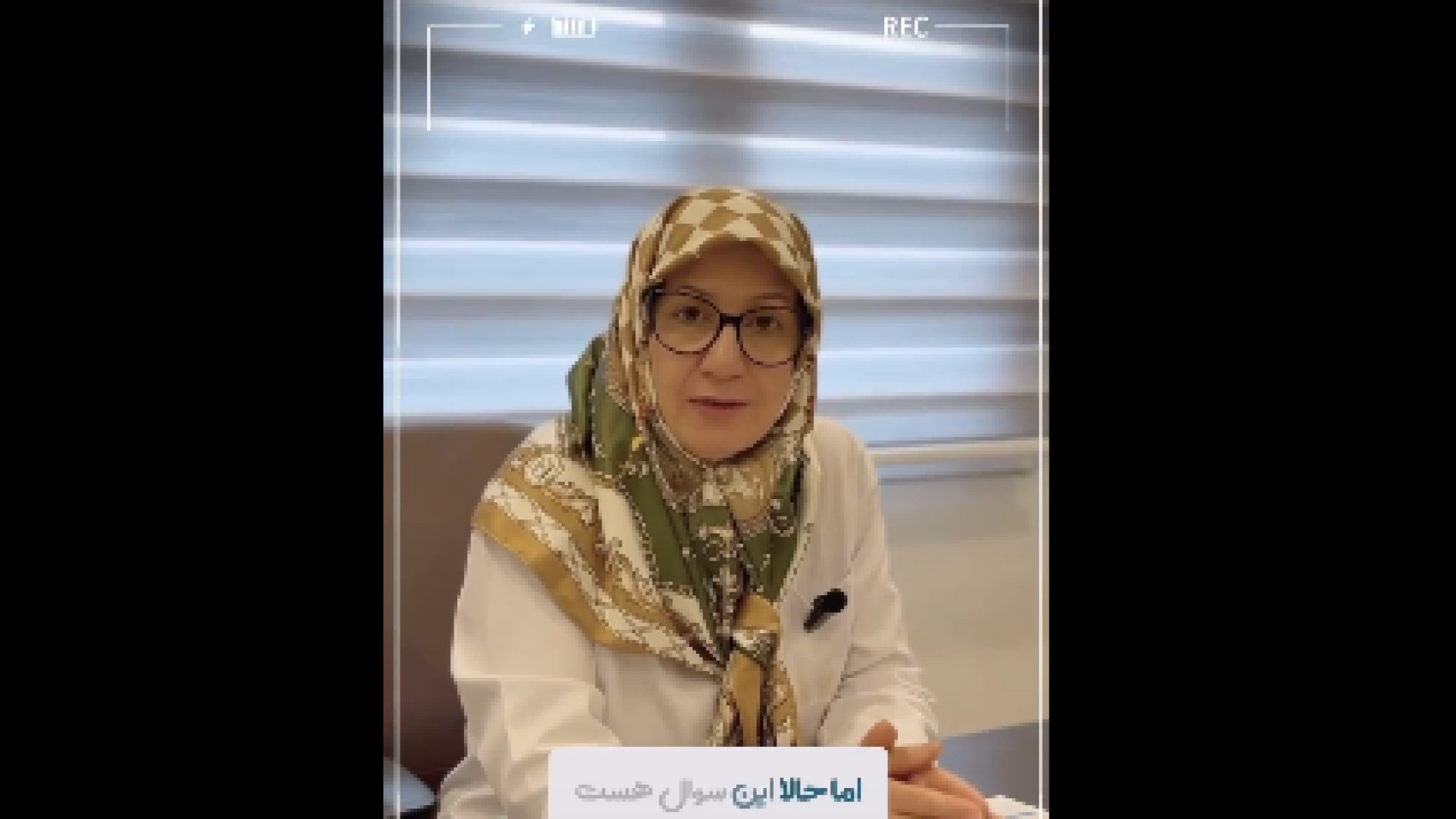 برای تزریق گارداسیل تست اچ پی وی لازمه؟ دکتر اعظم السادات موسوی فوق متخصص انکولوژی زنان