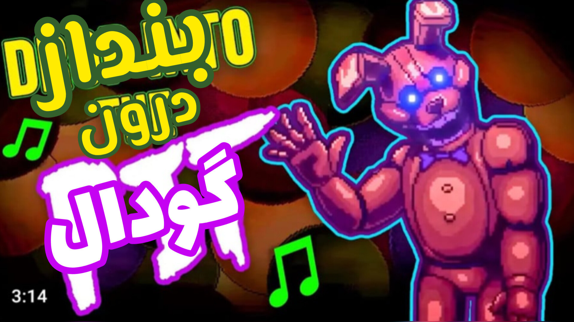آهنگ Drop Into the Pit,بنداز درون گودال،با زیرنویس فارسی زمان193ثانیه