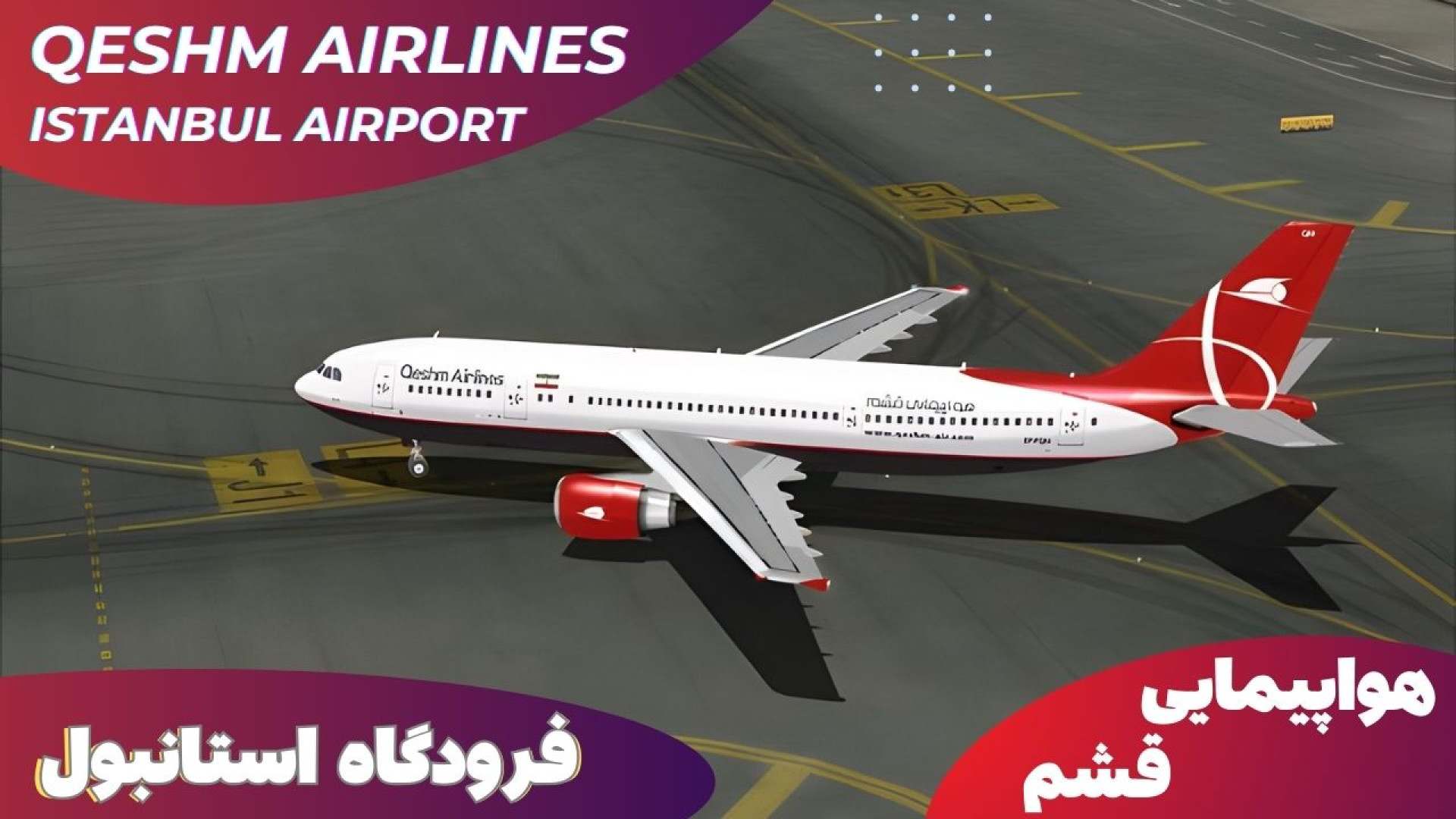 پوستر کوچک