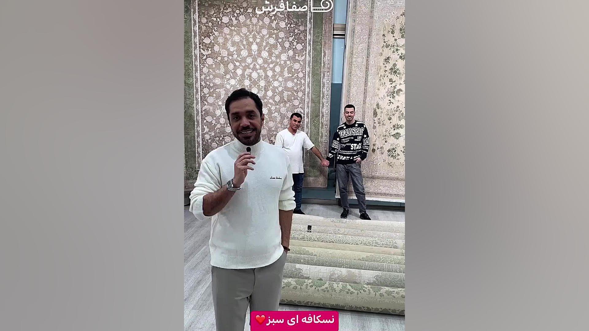 جدیدترین فرش پذیرایی نسکافه‌ای سبز با طرح‌های وینتیج و کهنه نما زمان74ثانیه