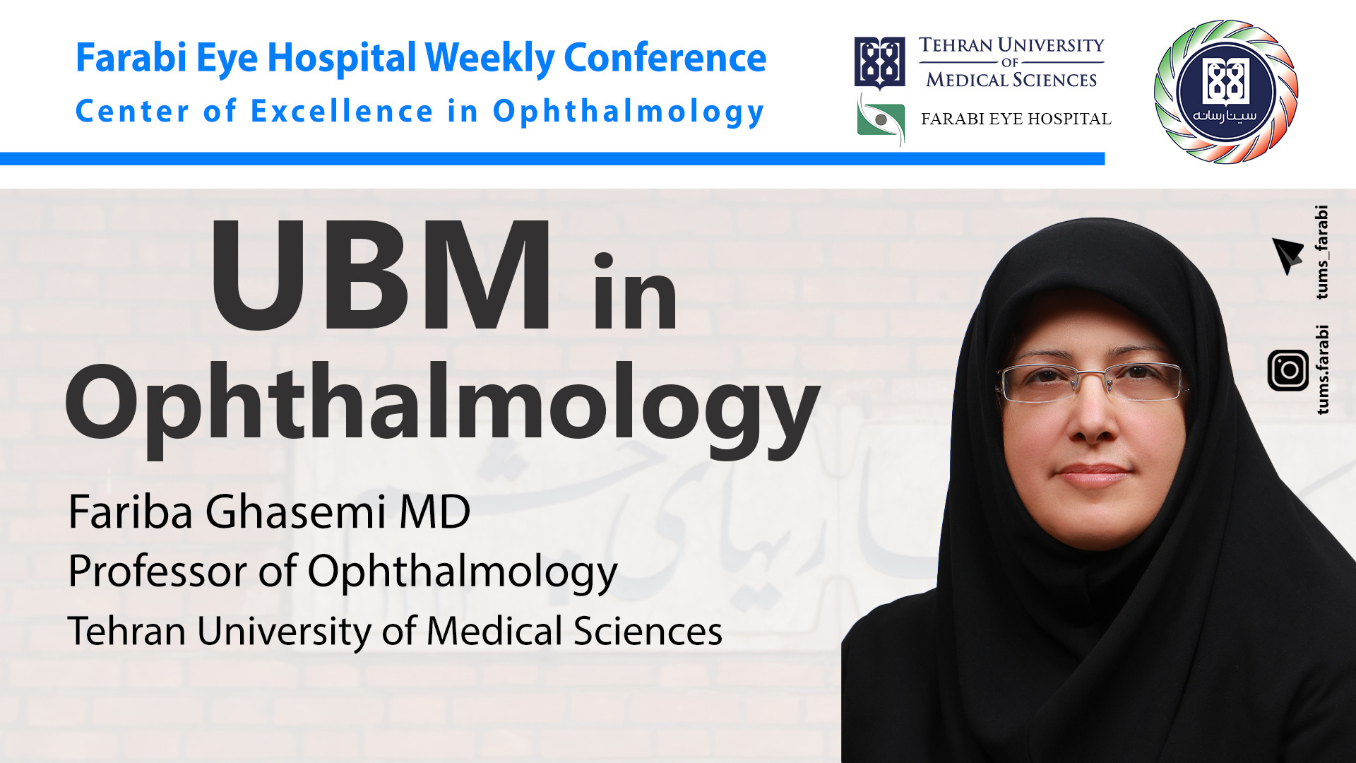 UBM in Ophthalmology - دکتر فریبا قاسمی/دانشگاه علوم پزشکی تهران TWA
