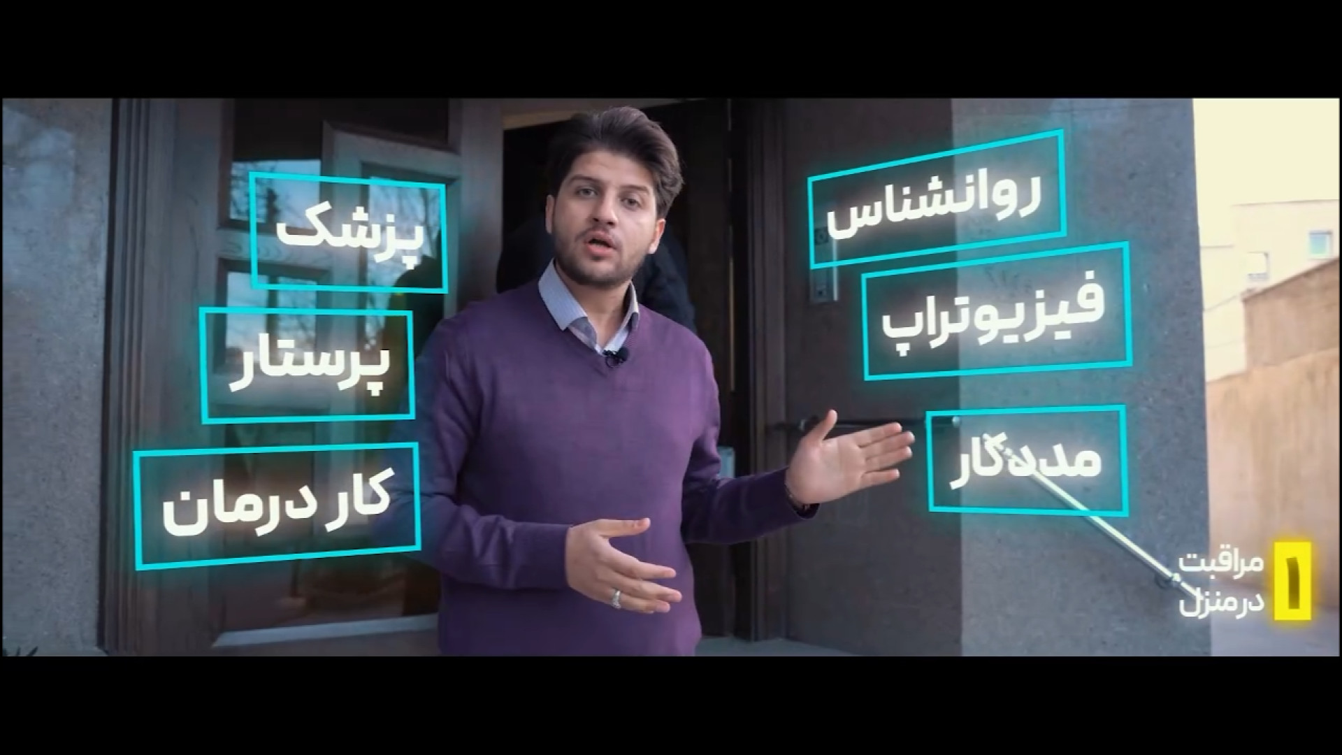 خدمات رایگان ویژه بیماران مبتلا به سرطان در مکسا عصب‌کشی