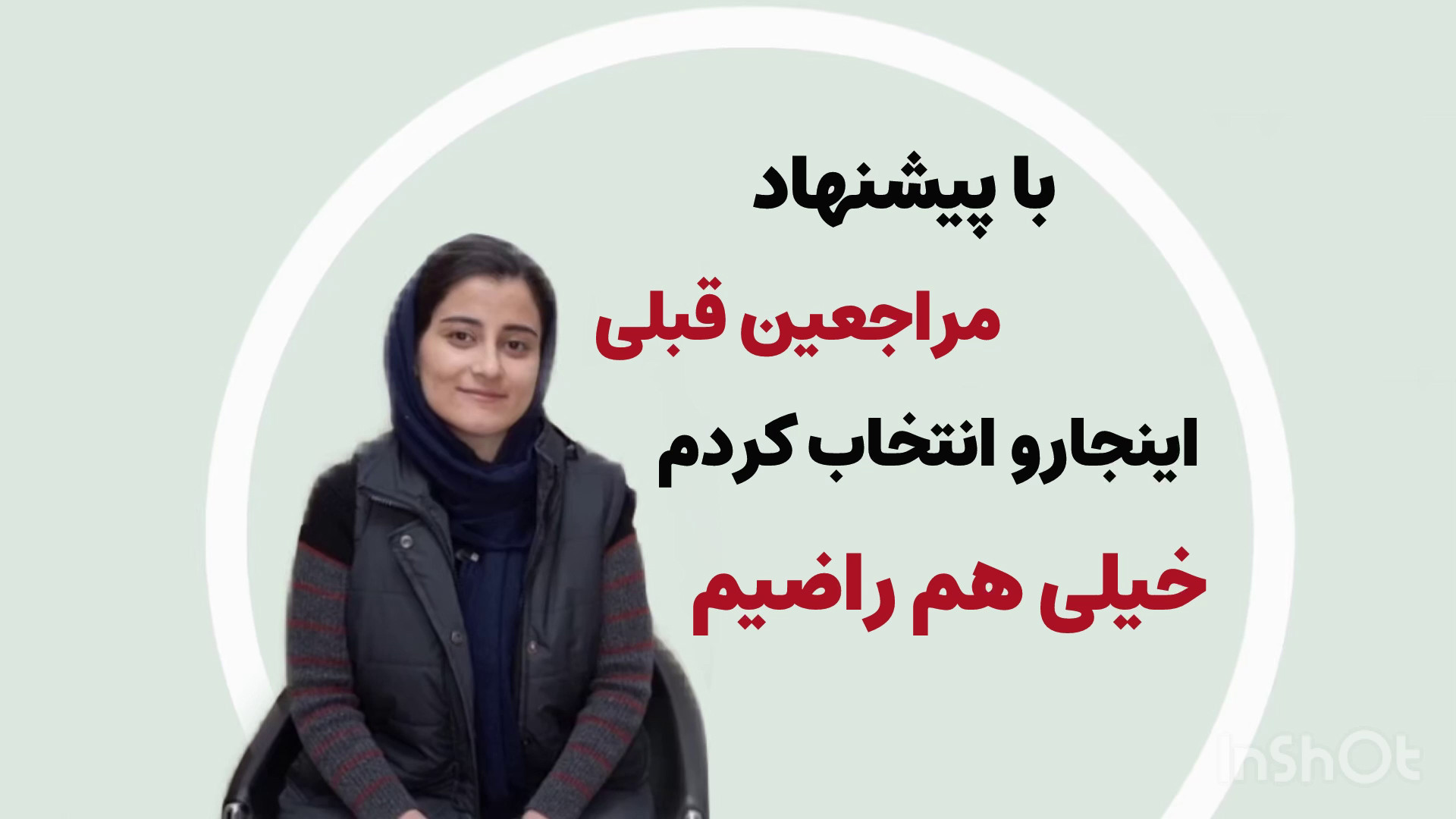 رضایت مراجعین از مطب دکتر رضا شهریاری ، دندانپزشک _ مشهد دکتر رضا شهریاری دندانپزشک - مشهد