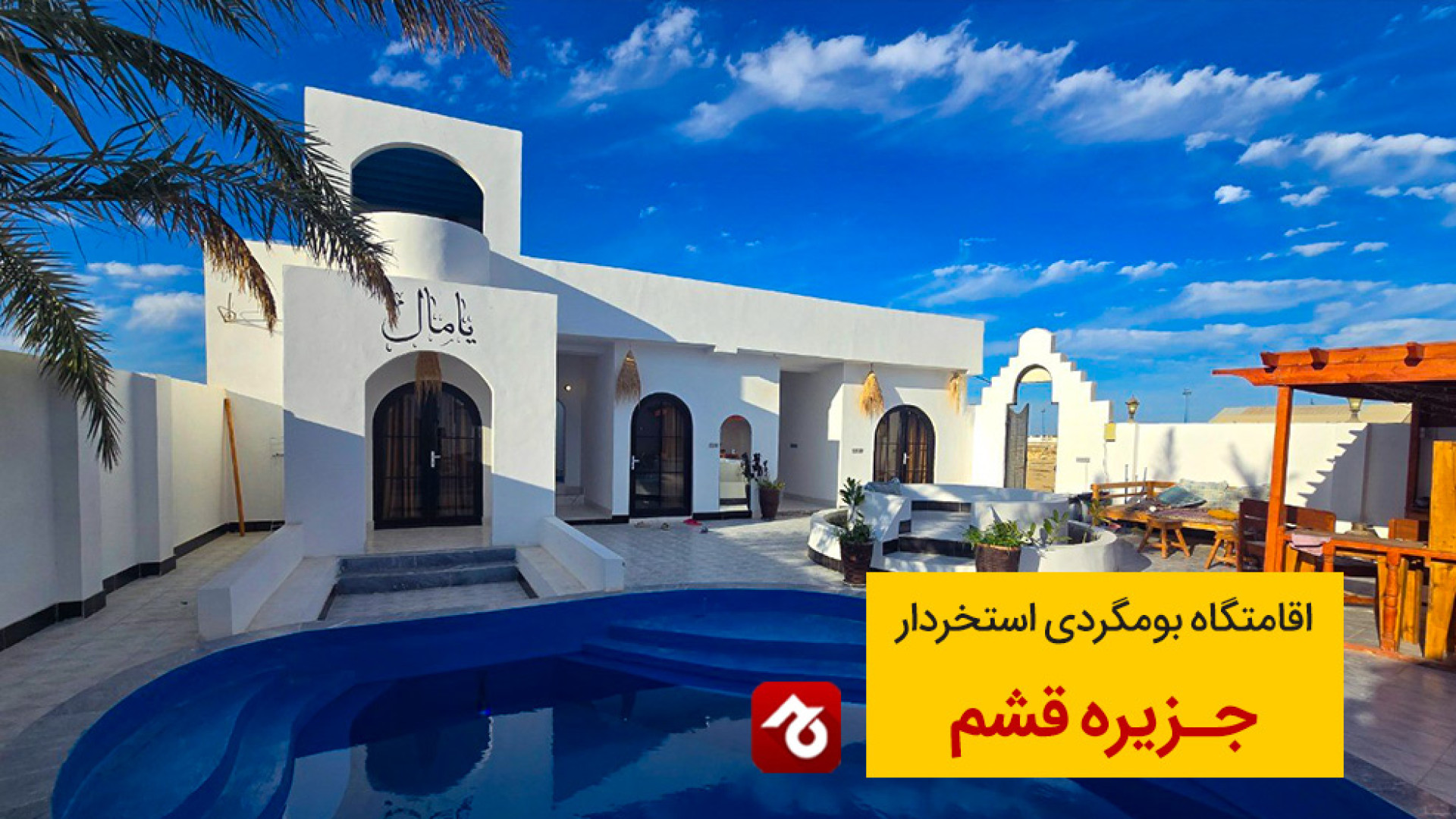 پوستر بزرگ