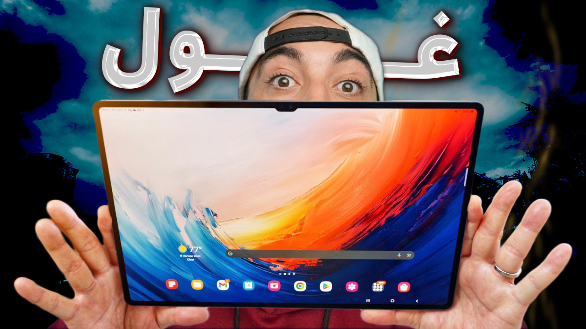 کاملترین بررسی تبلت گلکسی تب اس 10 اولترا سامسونگ | Galaxy Tab S10 Ultra Review کاشت مو