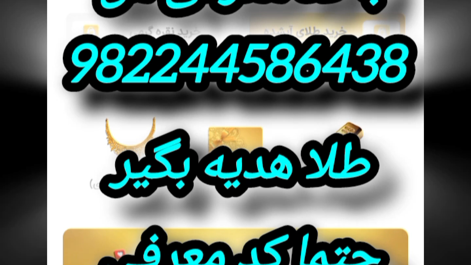 برنامه طلاسان با کد معرفی من طلا هدیه بگیر کد معرفی کپی کن بزن زمان6ثانیه