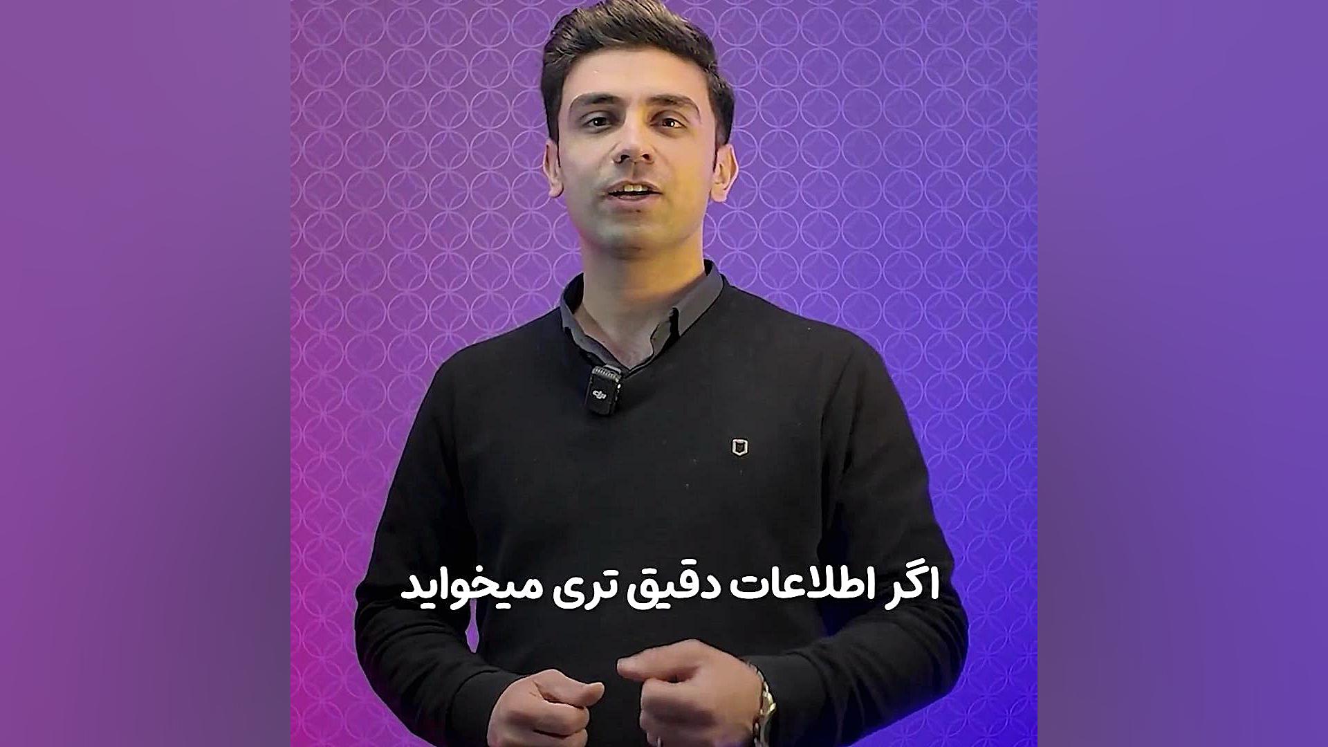 علائم آب مروارید کاشت ابرو