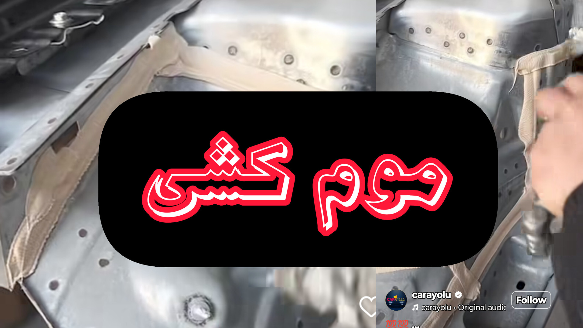 موم کشی محفظه موتور بررسی سطح اسید لاکتیک خون