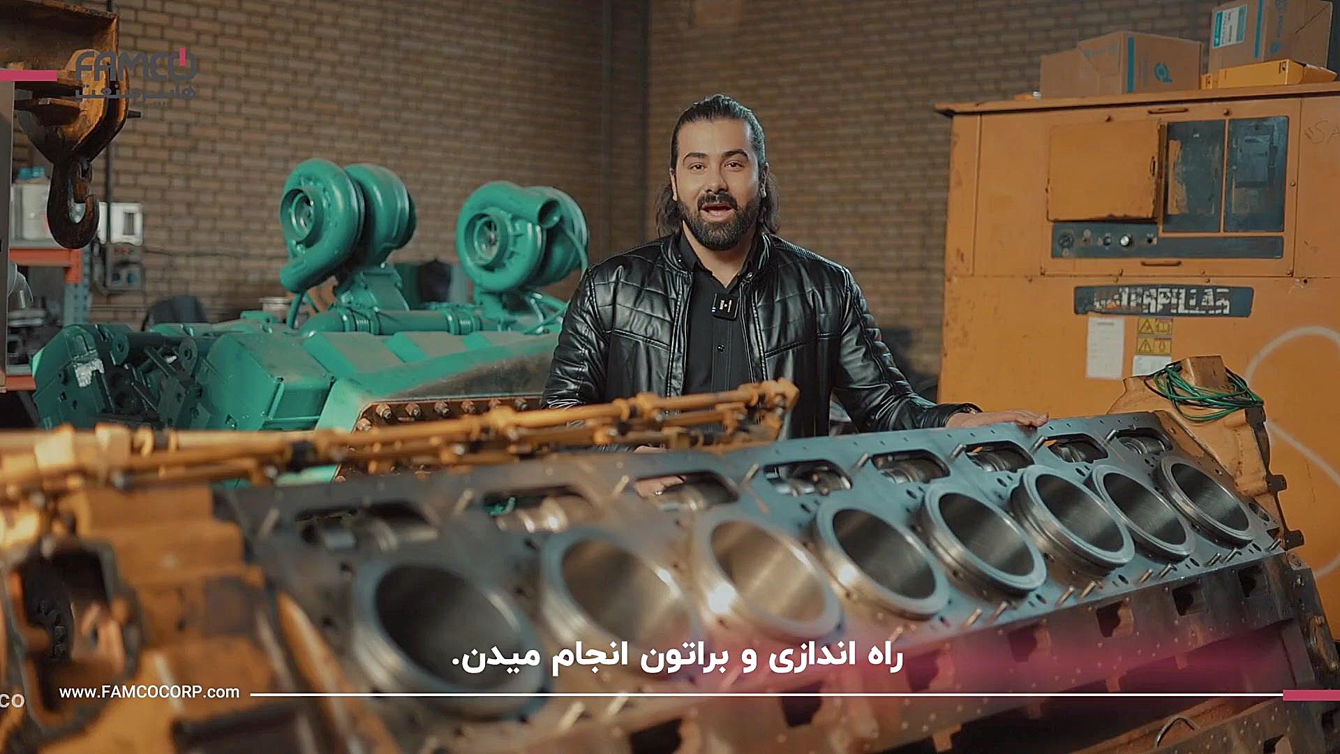کارگاه تعمیرات دیزل ژنراتور هایپر صنعت فامکو کابرگولین