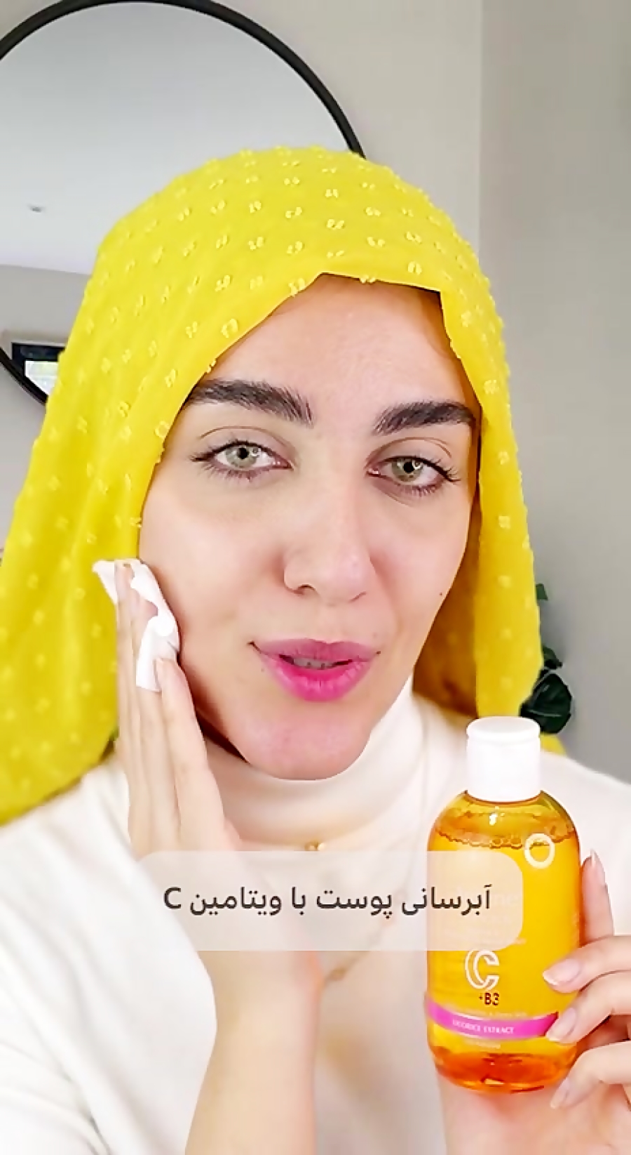 روتین روشن کننده با سی فکتور