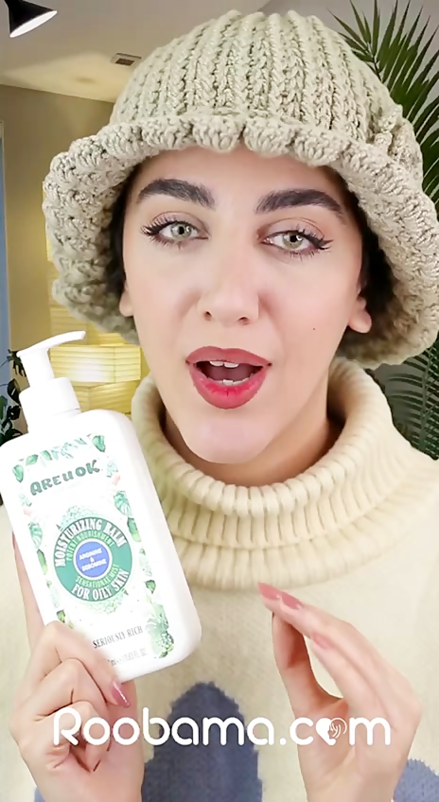 کرم بالم آر یو اکی