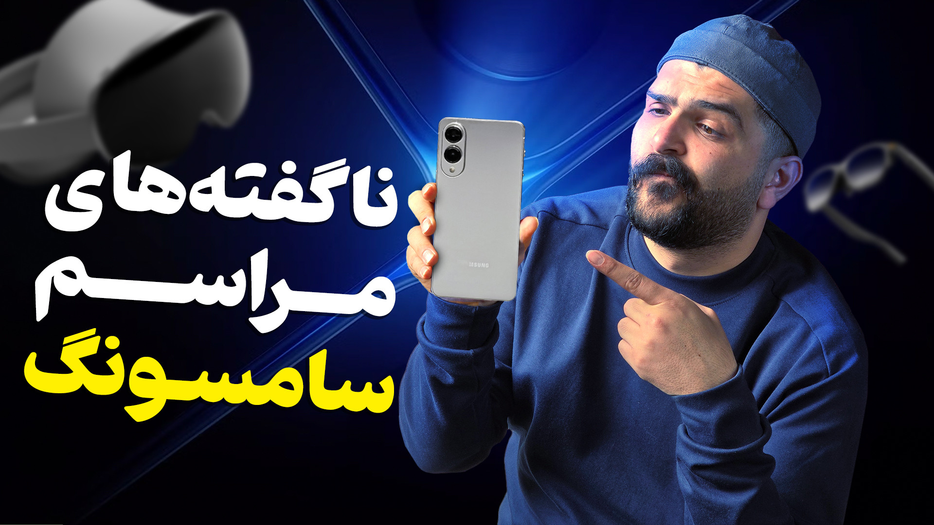 پوستر کوچک