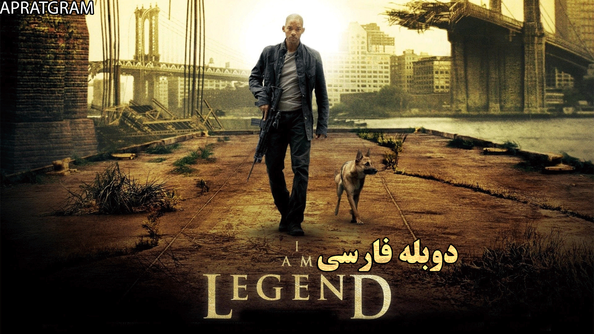 فیلم اکشن من افسانه هستم I Am Legend 2007 دوبله فارسی زمان5472ثانیه