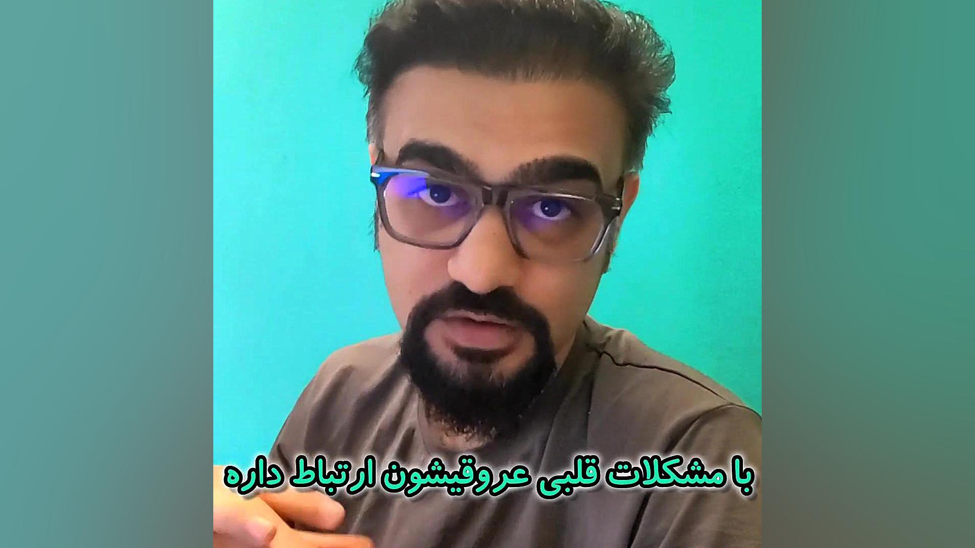 مشکلات قلبی و عروقی _ فرزندپروری مزوتراپی