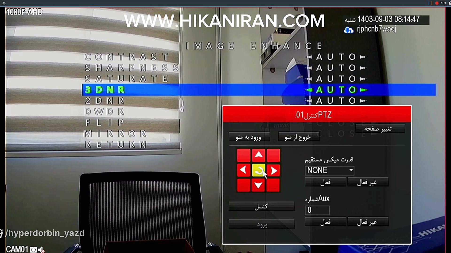 3DNR پروتز دندان