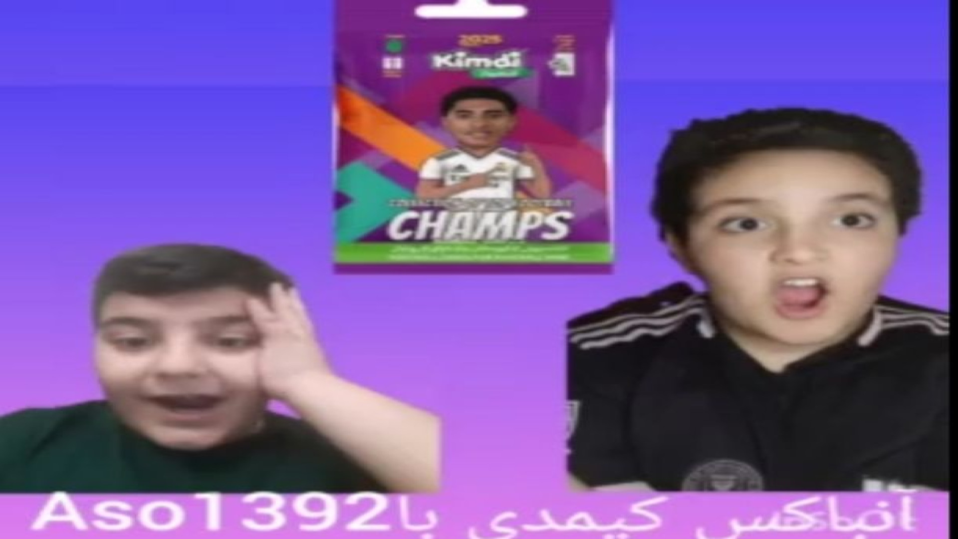 آنباکس کیمدی با Aso1302 لیپوماتیک