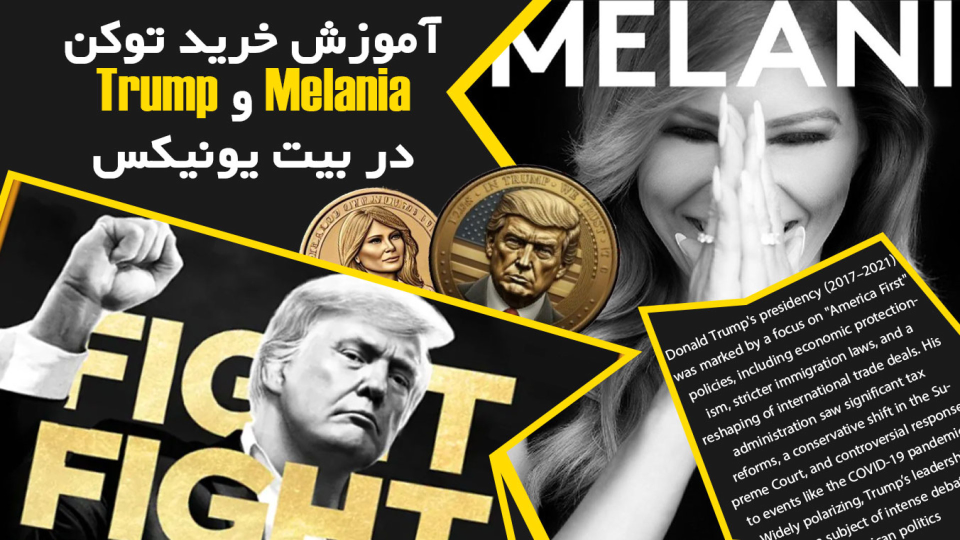 میم , کوین , MELANIA$ , TRUMP$ , صرافی , Bitunix , بیت , یونیکس , میم‌ , کوین‌ها , (Meme , Coins) , همیشه , طرفداران , زیادی , اخیراً , رئیس‌جمهور , ایالات , متحده , دونالد , ترامپ , معرفی , سر , صدای , انداخت , ارزش , بازارش , میلیاردها , دلار , رسید , ابتدا , گمان , می‌کردند , حساب , توییتر , هک , واقع , رمزارز , راه‌اندازی , همانند , ملانیا , الگو , تاریخ , ۱۹ , ژانویه , $MELANIA , لانچ , توجه , محبوبیت , علاقه , شدید , کاربران , بلافاصله