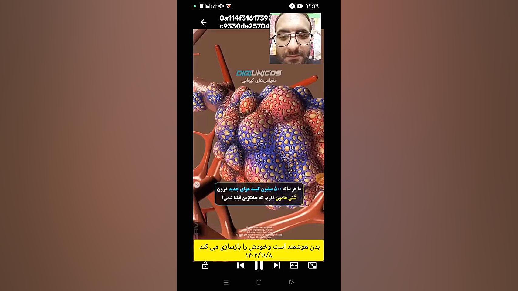 بدن سالم لیفت صورت