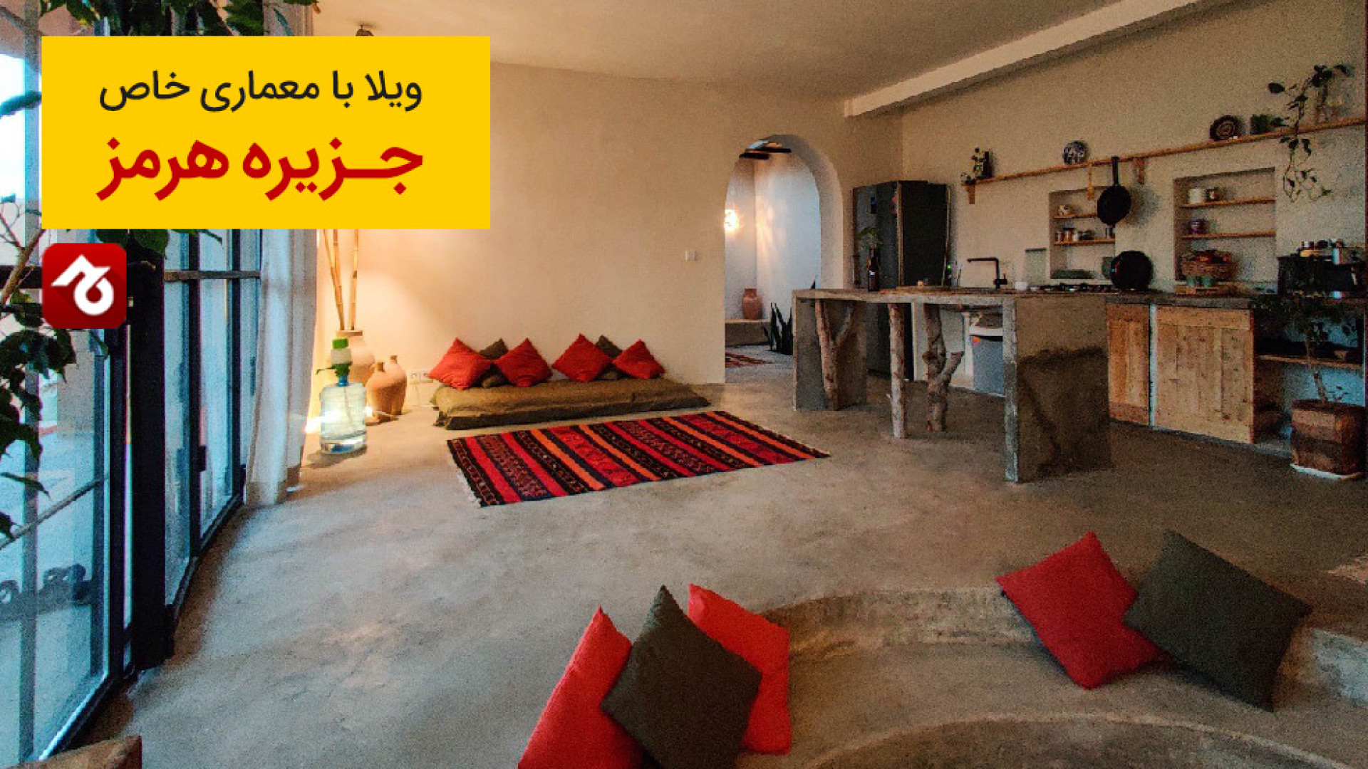 پوستر بزرگ