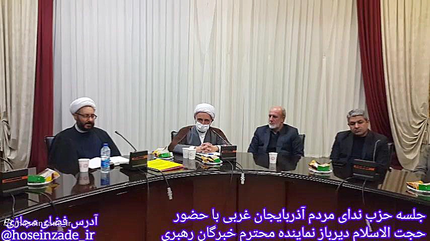 دکتر محمد حسین زاده(کاندیدای مجلس) نشست حزب حجت الاسلام دکتر محمد حسین زاده