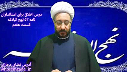 ارومیه حجت الاسلام دکتر محمد حسین زاده