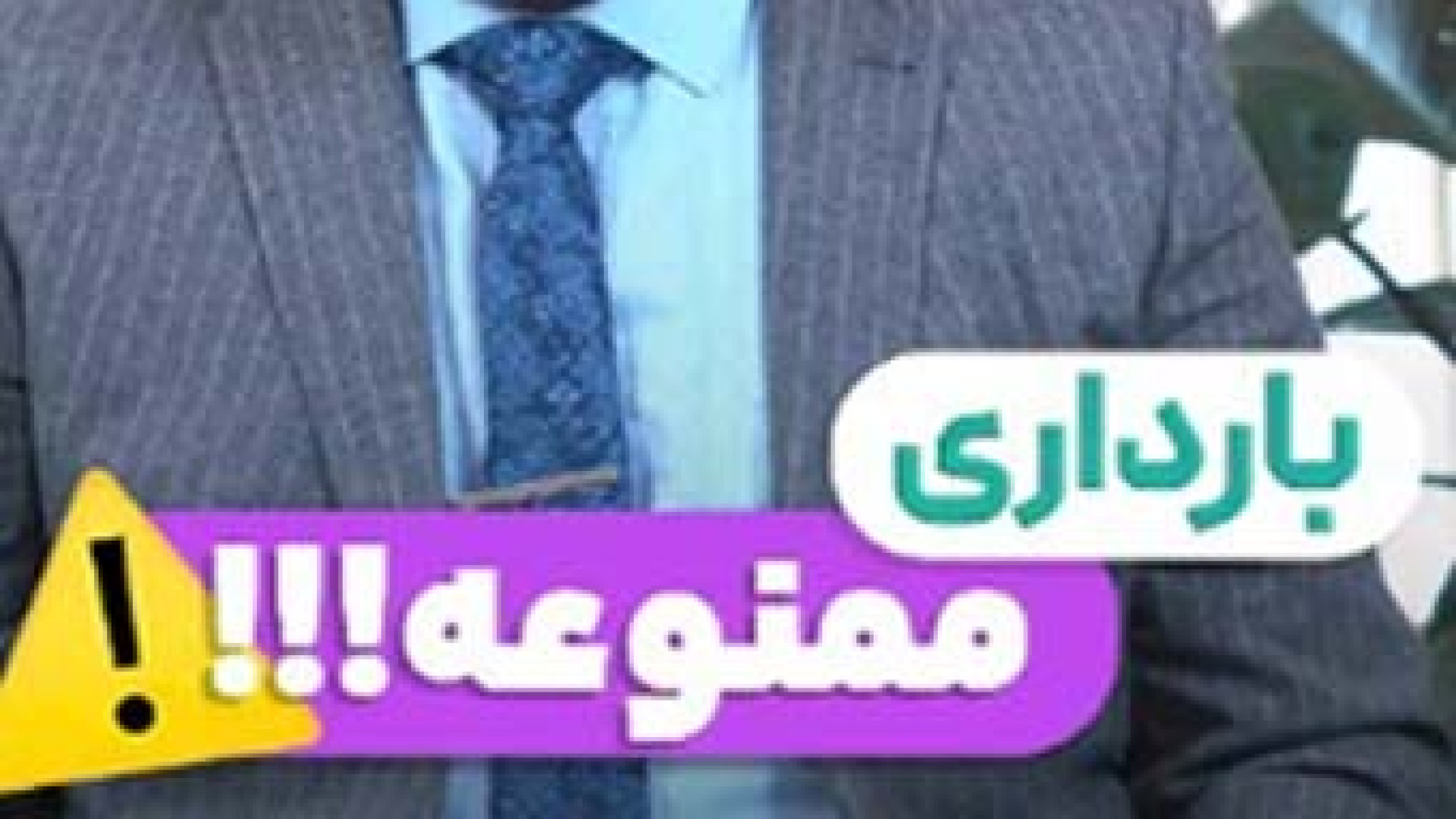 بارداری بعد از ابدومینوپلاستی | دکتر خشایار سنجری دکتر خشایار سنجری متخصص جراحی جنرال و زیبایی