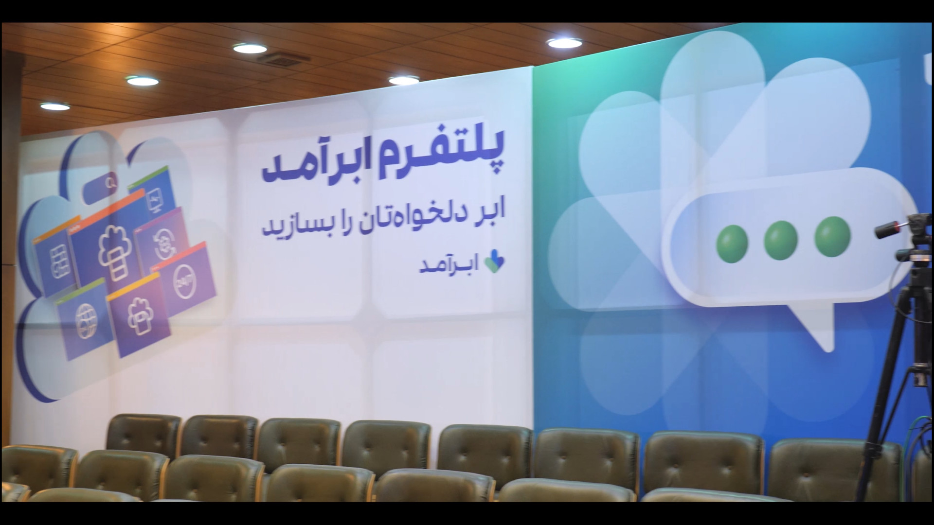 پوستر کوچک