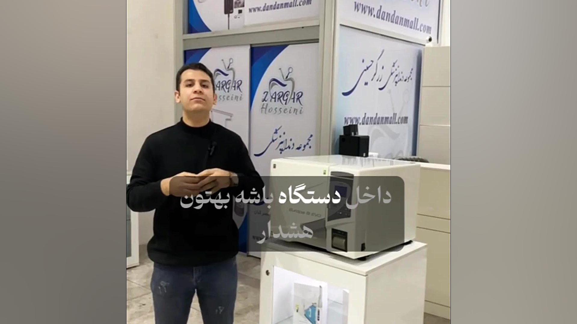 اتوکلاو تکنوگاز 18 و 24 لیتری اتوپلاستی