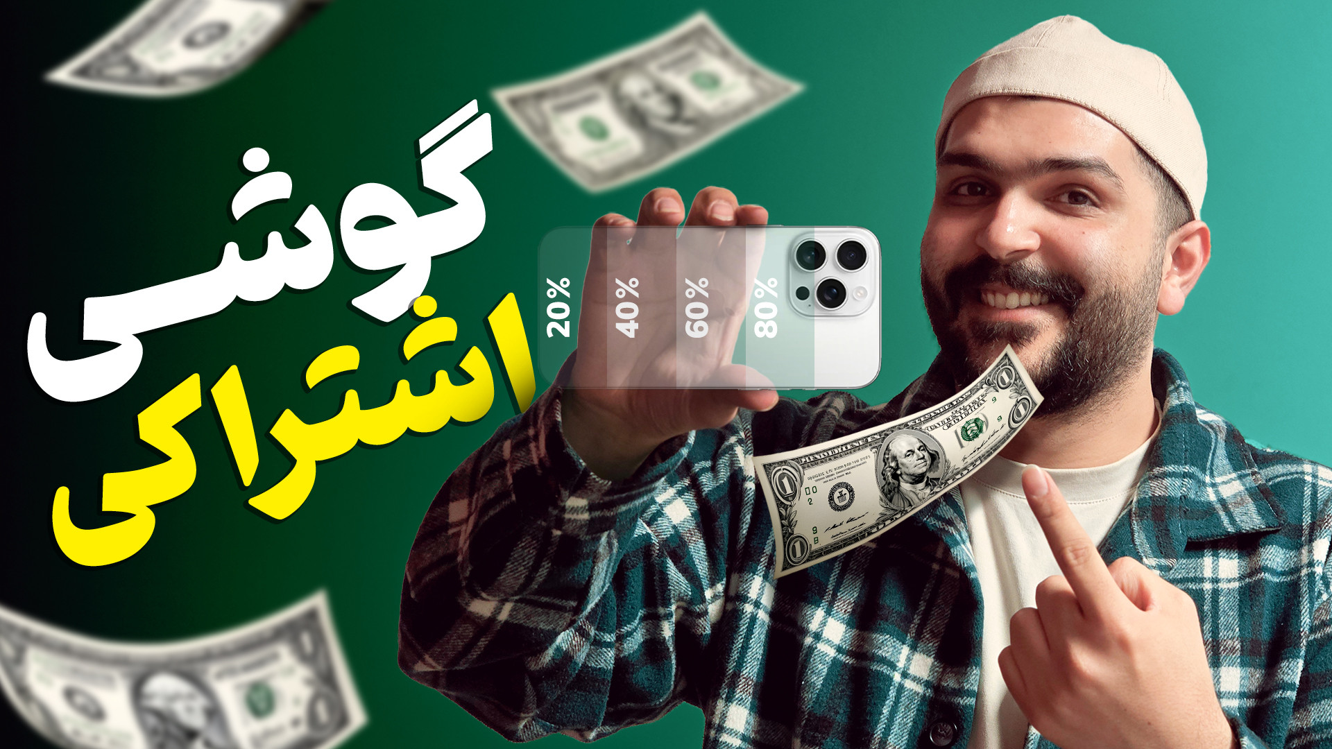 پوستر بزرگ