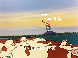 حنا دختری در مزرعه | قسمت چهل...