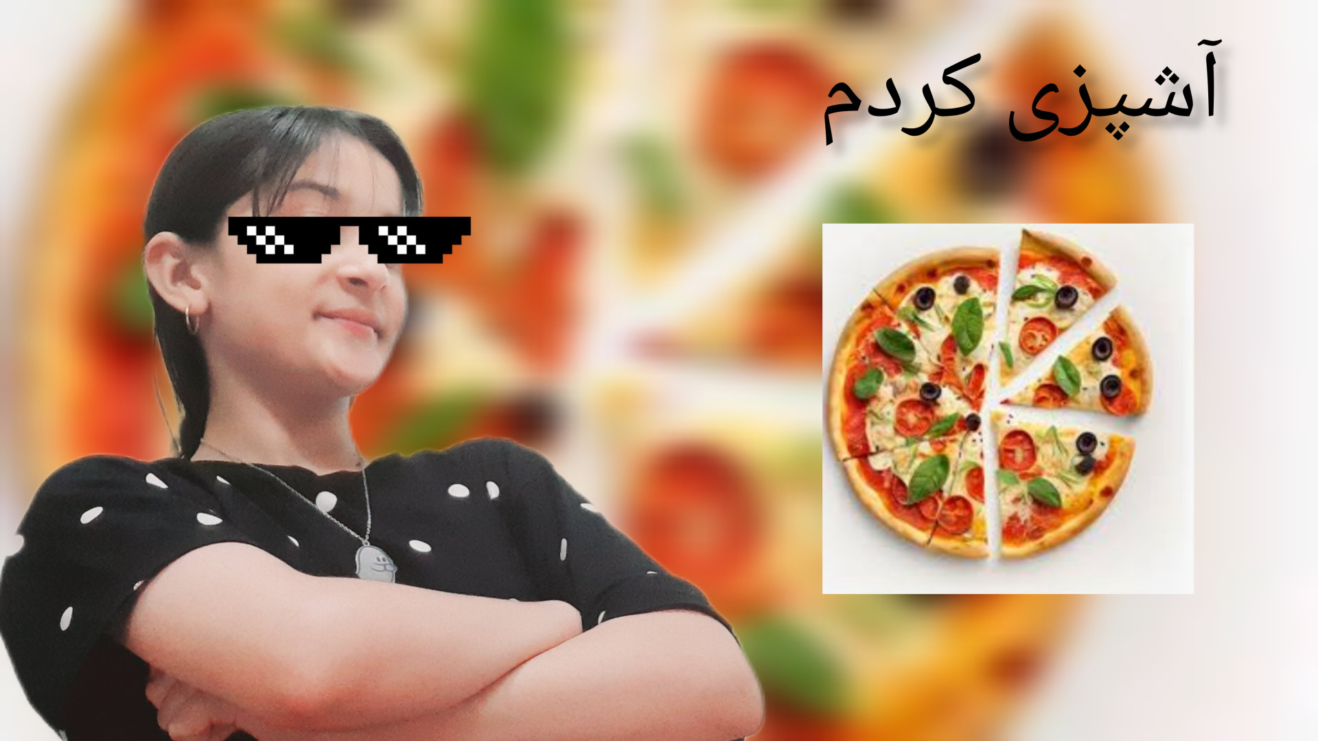 آشپزی کردم بلیچینگ