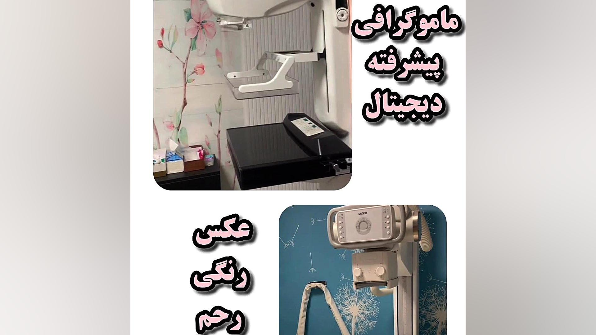مرکز فوق تخصصی تصویربرداری پزشکی مبنا۰۲۱۲۲۹۱۱۳۷۰ دندان پیش