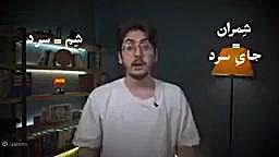 طهران زمان1415ثانیه