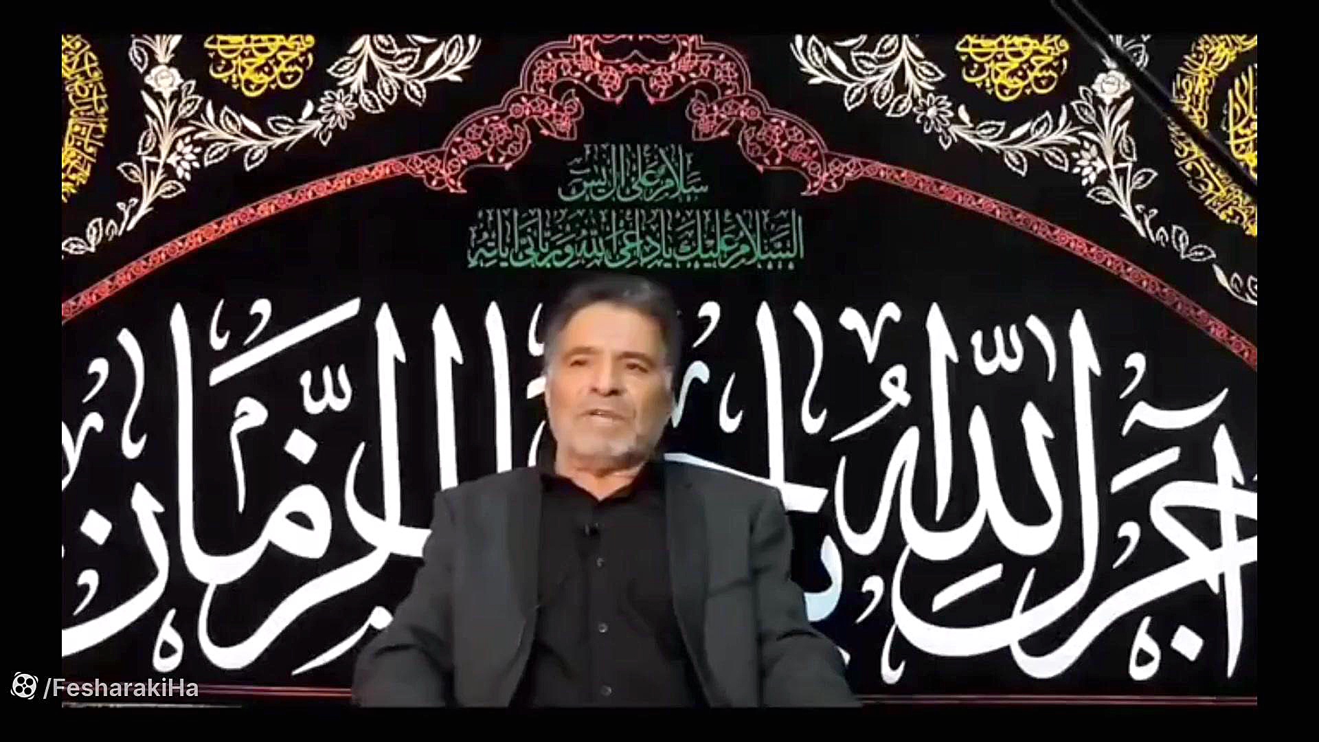 پیر غلام امام و مداح مرحوم حاج قدیر علی مطلبی فشارکی کلینیک دندانپزشکیعلی دایی