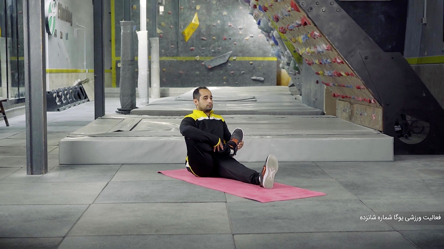 یوگا 16 سه تمرین اول کاهش خستگی اخری بهبود دامنه حرکتی