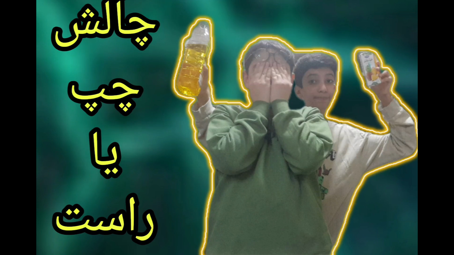 استفراغ کردیم زیبایی پوست
