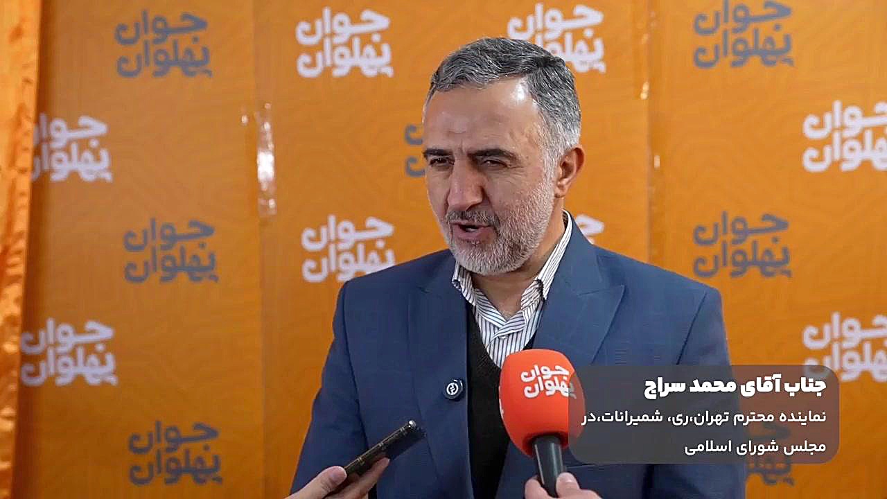 ShahrdariBaghershahr