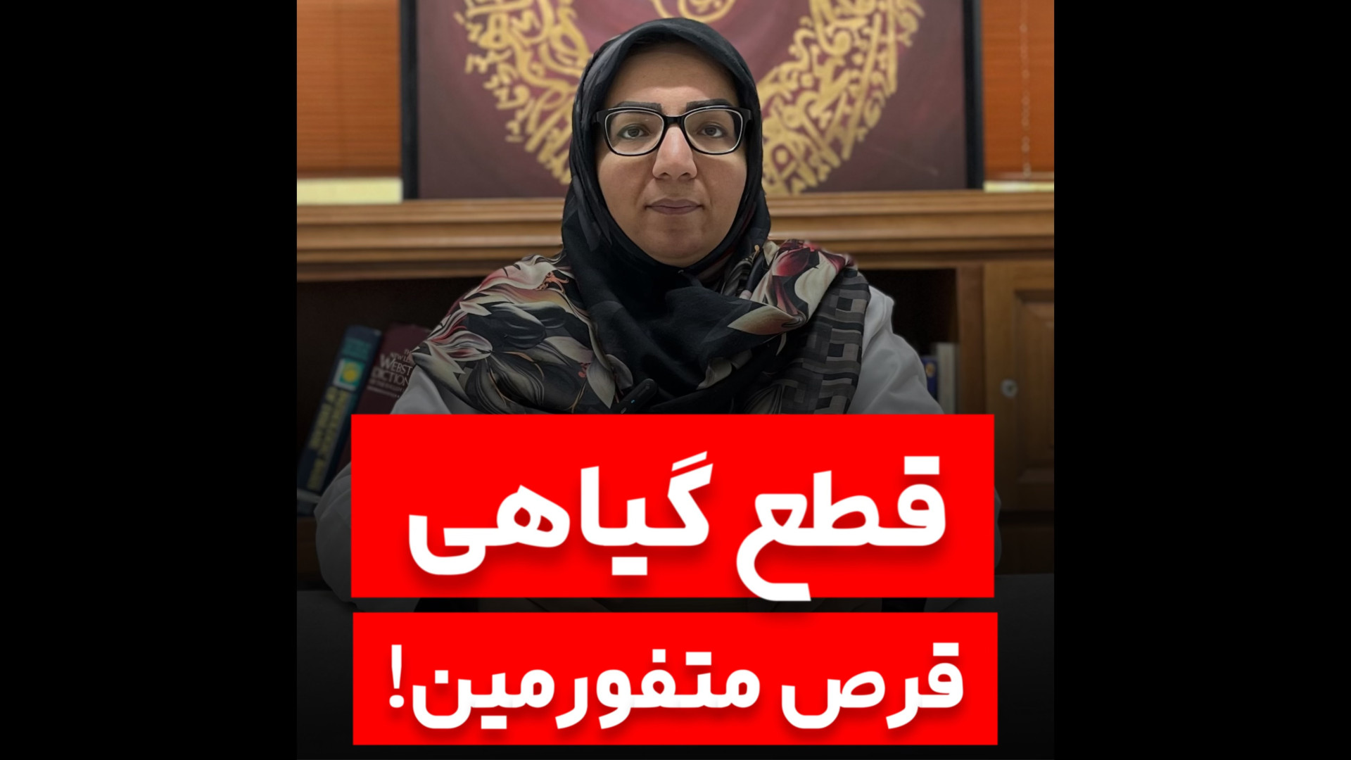 | درمان قطعی و گیاهی دیابت | جوانسازی پوست