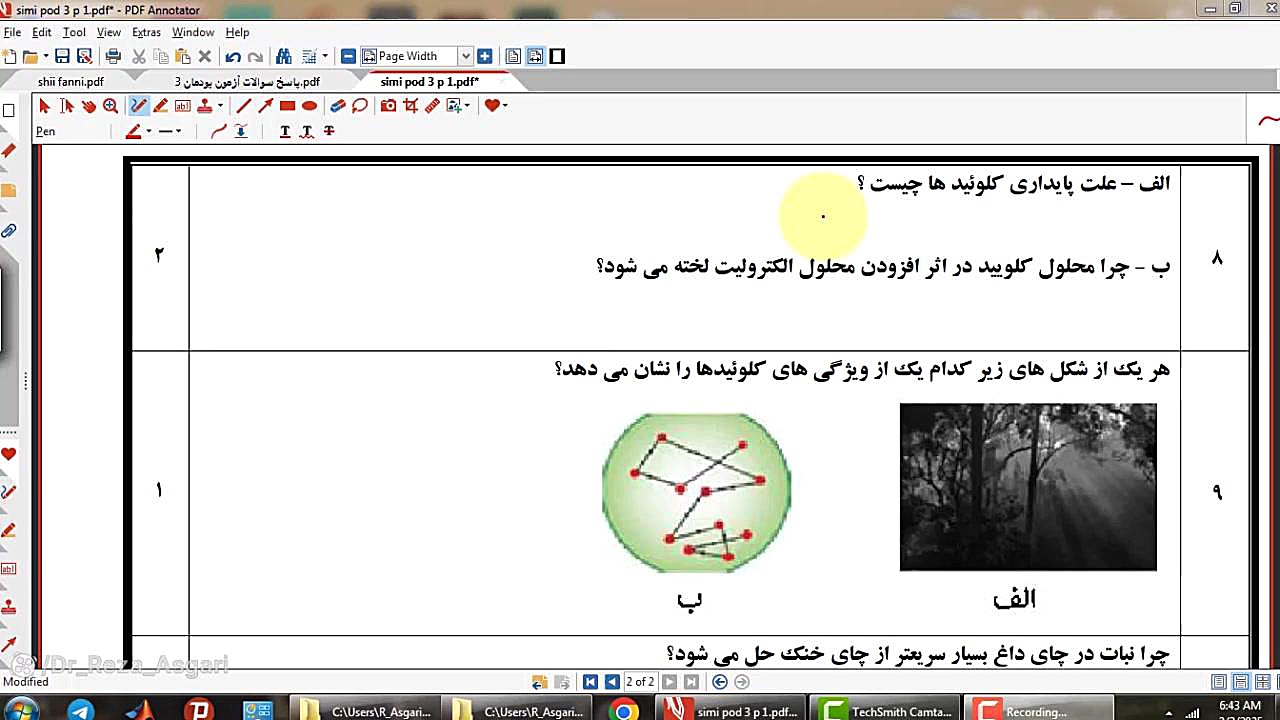 حل نمونه سوالات امتحانی شیمی هنرستان پودمان سوم 1 کانال آموزشی دکتر رضا عسگری