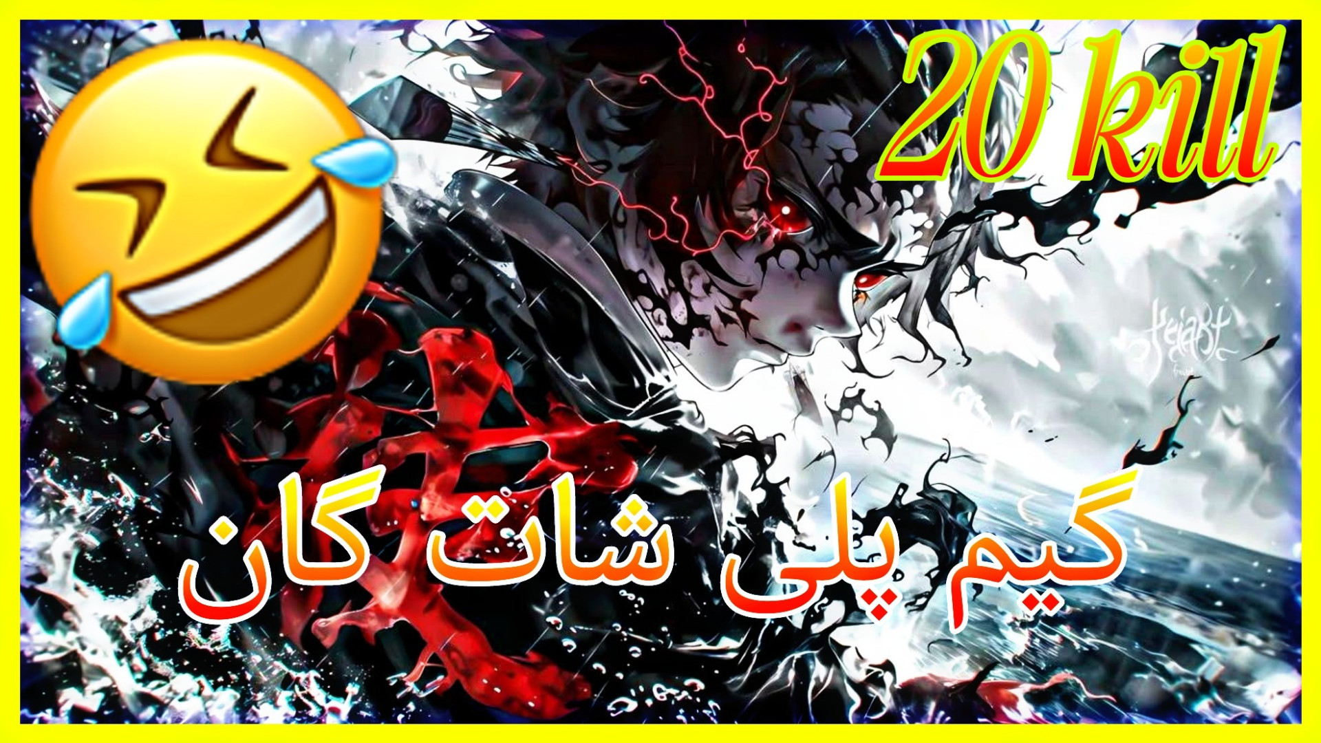 گیم پلی شات گان(1vs4) خفن (با سنس جدید اومدم) کالاف دیوتی موبایل 2025 حلزون تیک‌تاکی