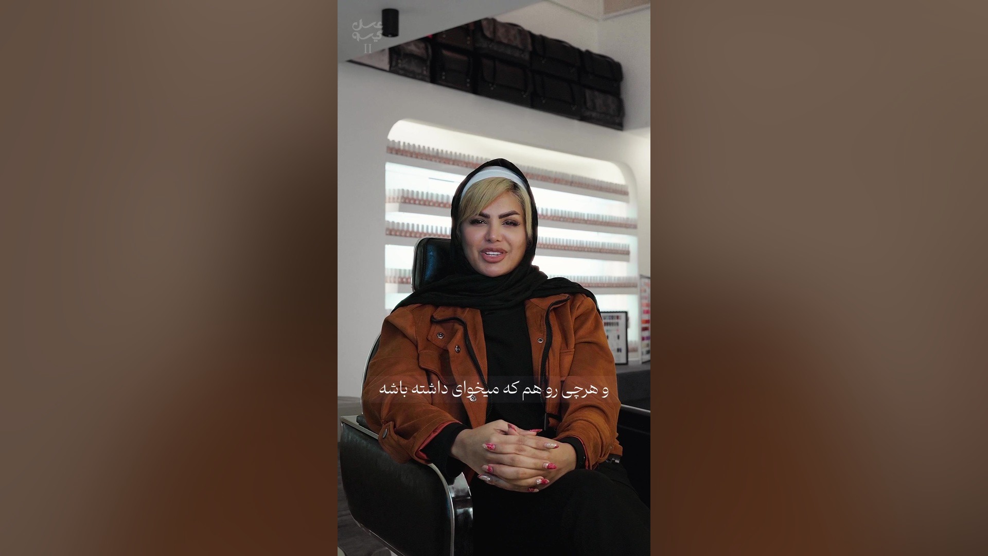 فروشگاه عسل گیسو شعبه 2 زمان64ثانیه